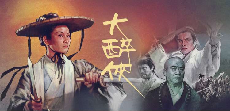 家教动漫热血连载