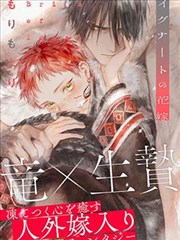 来漫画 海贼王