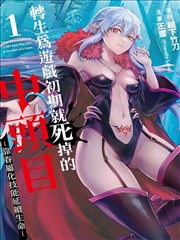 来漫画 咒术回战