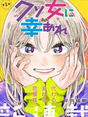 来漫画 火影忍者