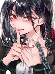 来漫画 一拳超人