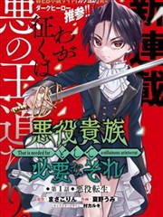 来漫画 死神