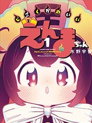 来漫画专题 火影忍者