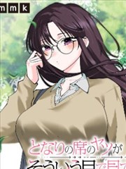 来漫画专题 鬼灭之刃