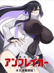 家庭教师同人 番外